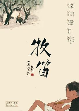 弟弟的女人
