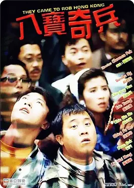 德章泰·穆雷