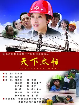 弟弟的女人